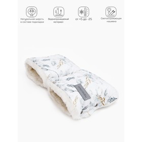 

Муфты на ручку коляски AmaroBaby Snowy Travel «Колос», цвет белый