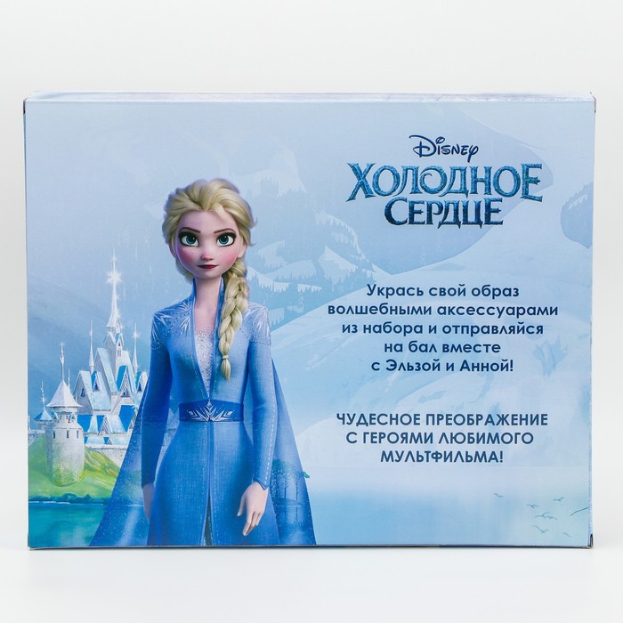 

Набор «Самая красивая», с косой и перчатками, Холодное сердце