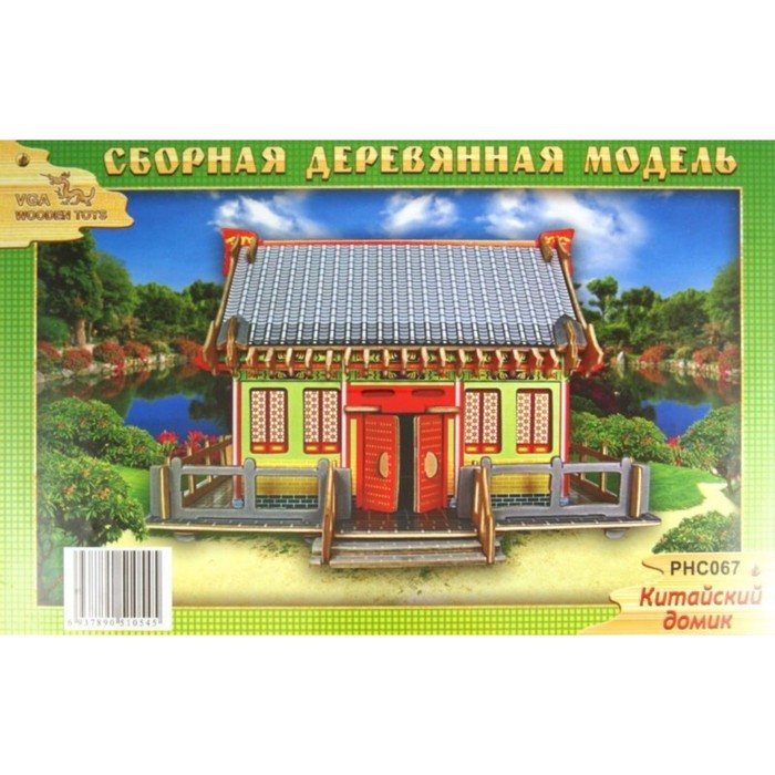 3D-модель сборная деревянная Чудо-Дерево «Китайский домик» сборная деревянная модель домик с гаражем
