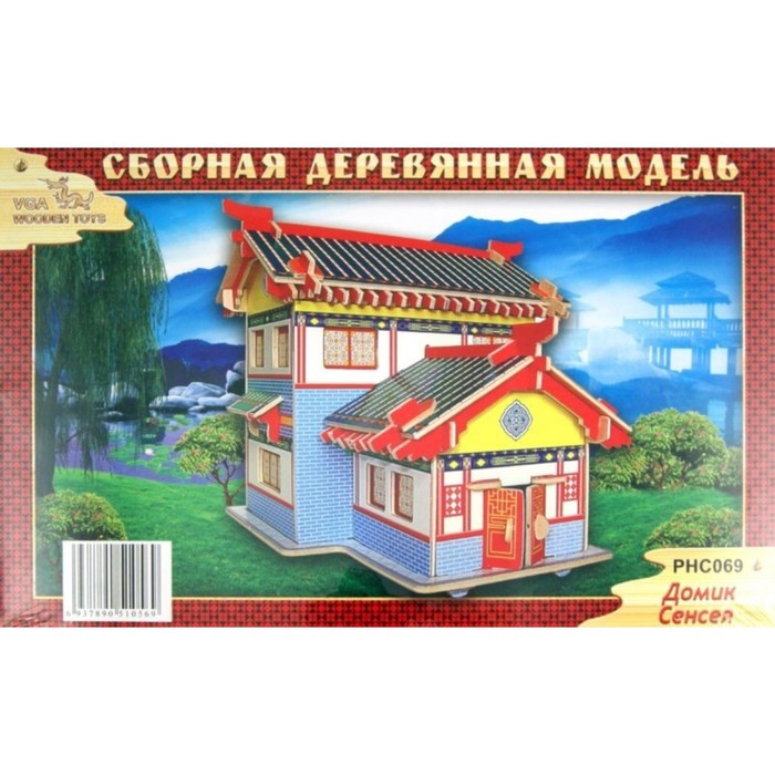 

3D-модель сборная деревянная Чудо-Дерево «Домик сенсея»