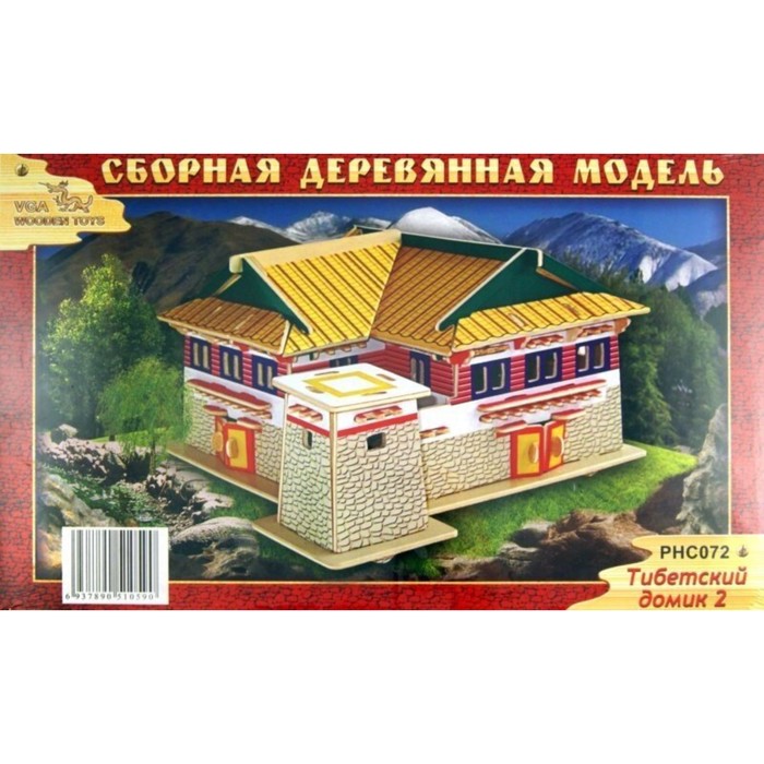 модель деревянная сборная тибетский домик 2 3D-модель сборная деревянная Чудо-Дерево «Тибетский домик №2»
