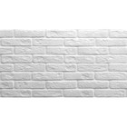 Гипсовая плитка «Барселона», усиленная, 1 кв м, 90 шт, цвет белый