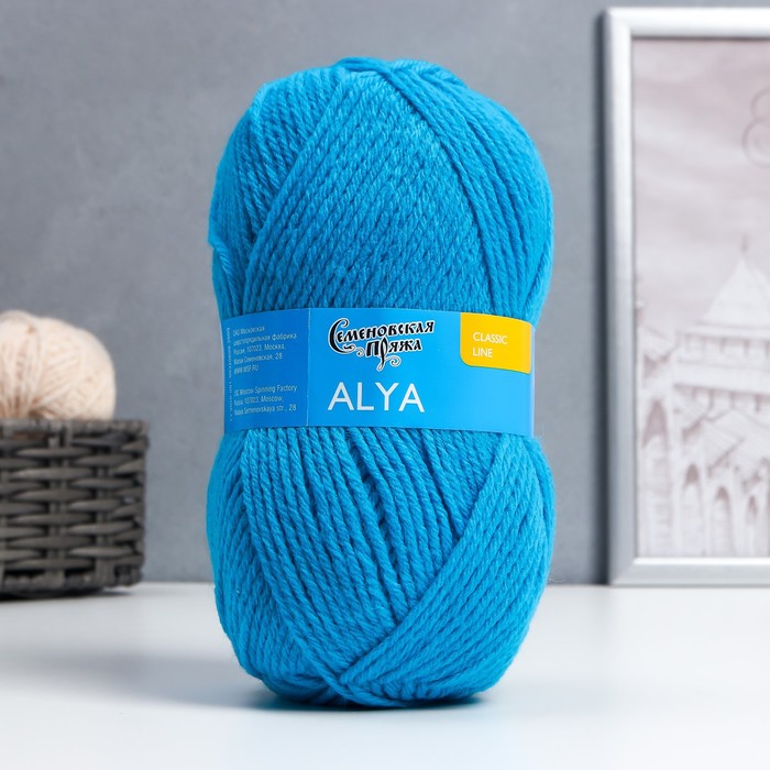 Пряжа Аля (Alya) 50% акрил,50% шерсть 185м/100гр (бир.гол. 290)