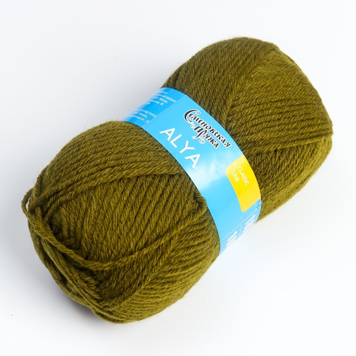 

Пряжа Аля (Alya) 50% акрил,50% шерсть 185м/100гр (зел.янтарь 1437)