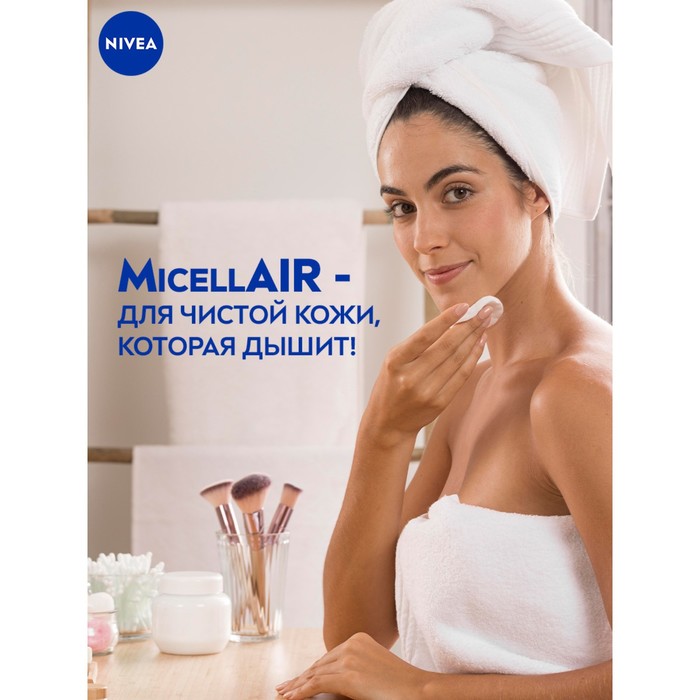 

Мицеллярная вода NIVEA MicellAIR для чувствительной кожи, 400 мл