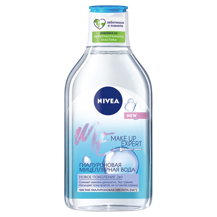 Мицеллярная вода Nivea Make Up Expert очищение и увлажнение для лица, глаз и губ, 400мл
