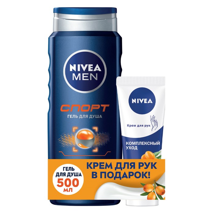 фото Подарочный набор мужской: гель для душа nivea men спорт, 500 мл + крем для рук, 75 мл