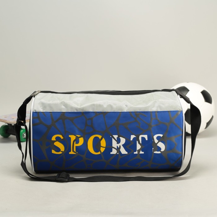 Спортивная сумка "Спорт" 1 отдел, длинный ремень, цвет темно-синий