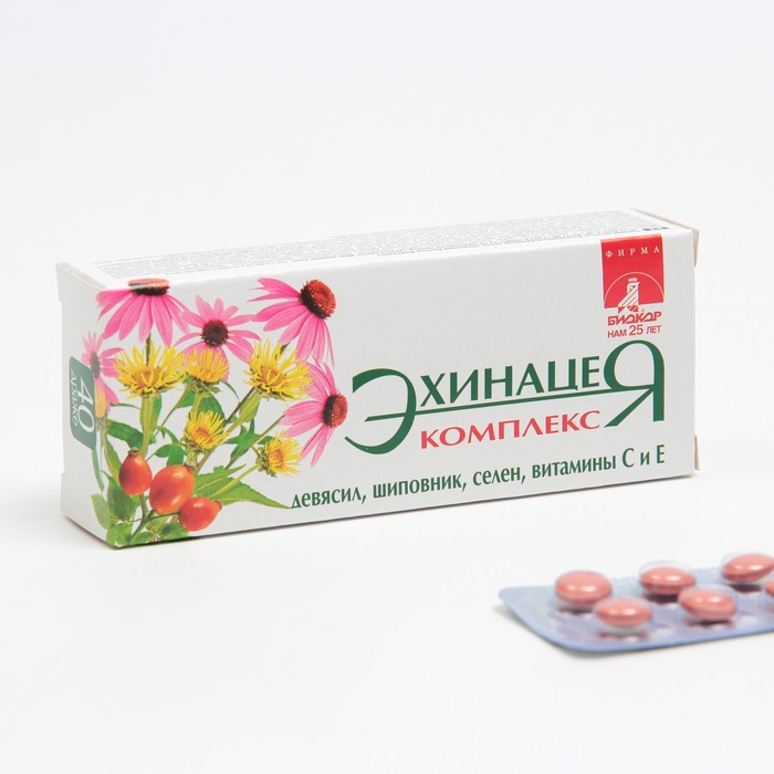 

Эхинацея комплекс, общеукрепляющий и иммуностимулирующий, 40 драже