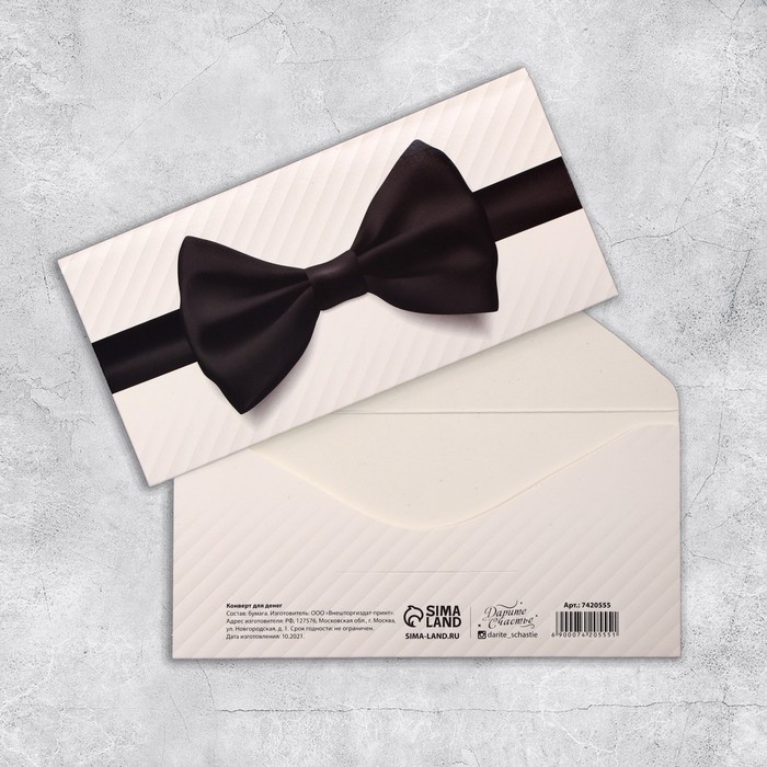 конверт для денег поздравляем серебряный бант 16 5 × 8 см Конверт для денег «Бант», 16,5 × 8 см