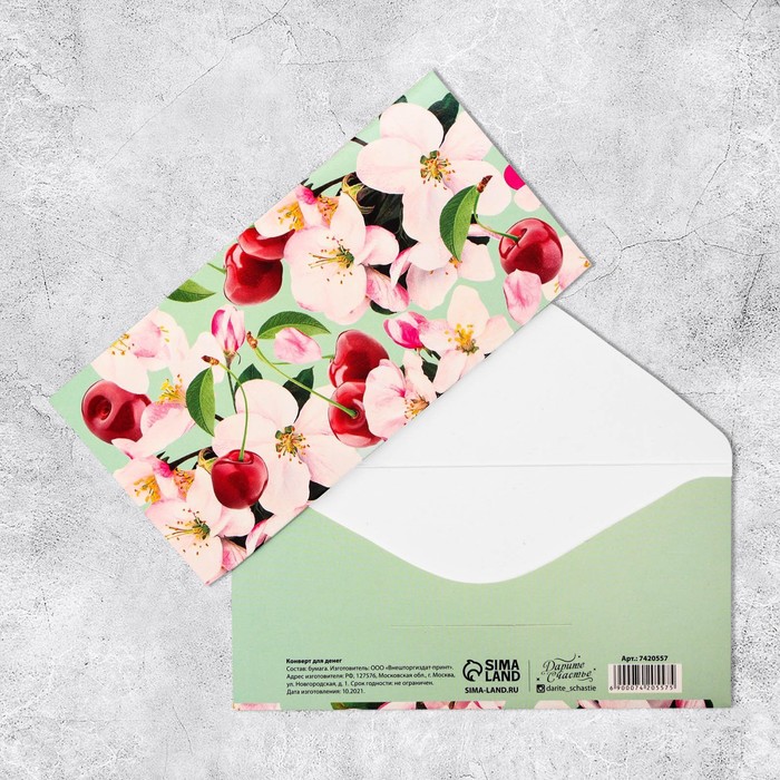 Конверт для денег «Цветы», 16,5 × 8 см конверт для денег дарите счастье красные цветы 16 5 х 8 см