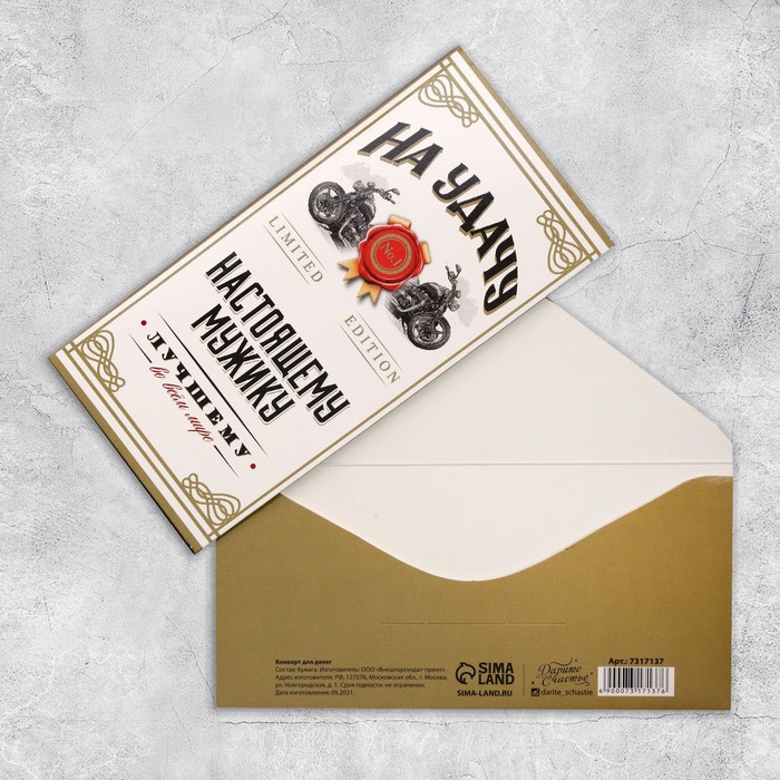 18 шт китайский конверт hongbao для денег на удачу 2022 новый год красный конверт весна фестиваль свадьба журавль конверт с принтом 8 12 см Конверт для денег «На удачу», 16,5 × 8 см