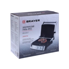 Электрогриль BRAYER BR2007, 2000 Вт, антипригарное покрытие, 29*23 см от Сима-ленд