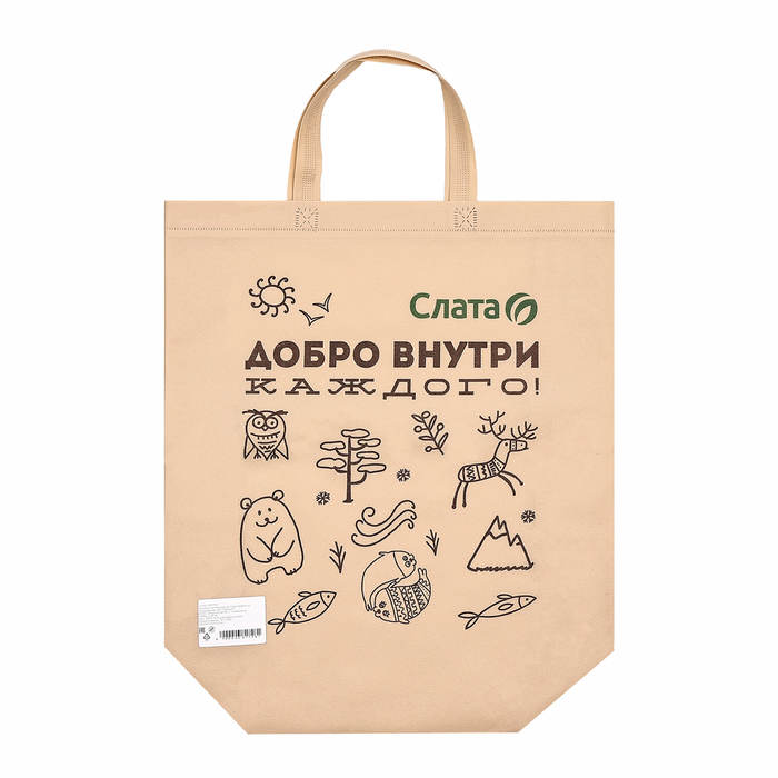 

Экосумка с петлевой ручкой "Слата" 40 х 42 х 14 см