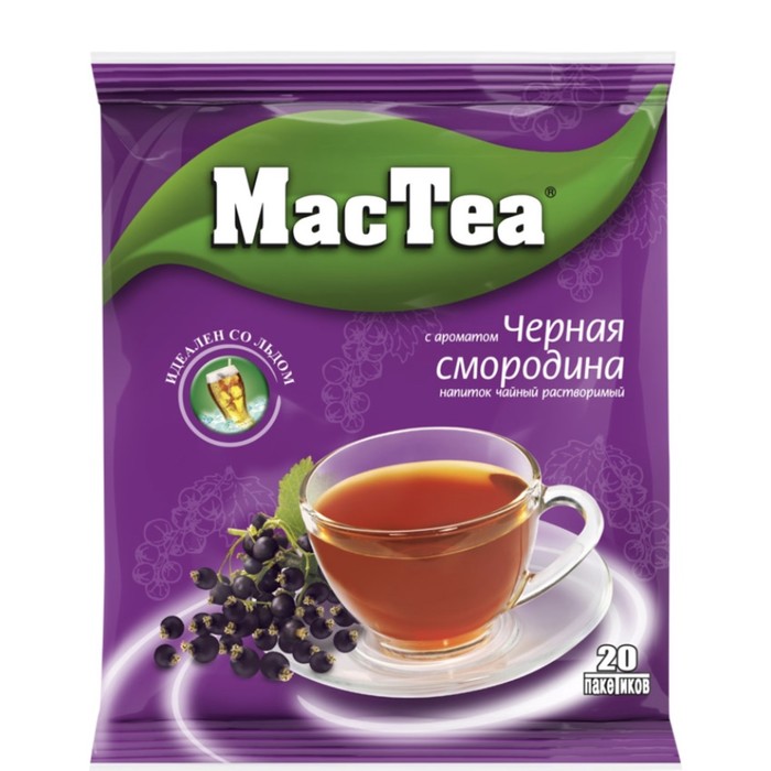 

Чайный напиток MacTea со вкусом смородины, 20 x 16 г