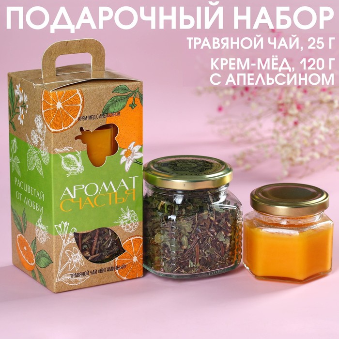 фото Подарочный набор «аромат счастья»: ягодный травяной чай, крем-мед с апельсином 120 г. фабрика счастья