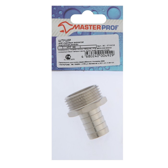 

Штуцер Masterprof ИС.070658, 1" х 20 мм, наружная резьба, латунь