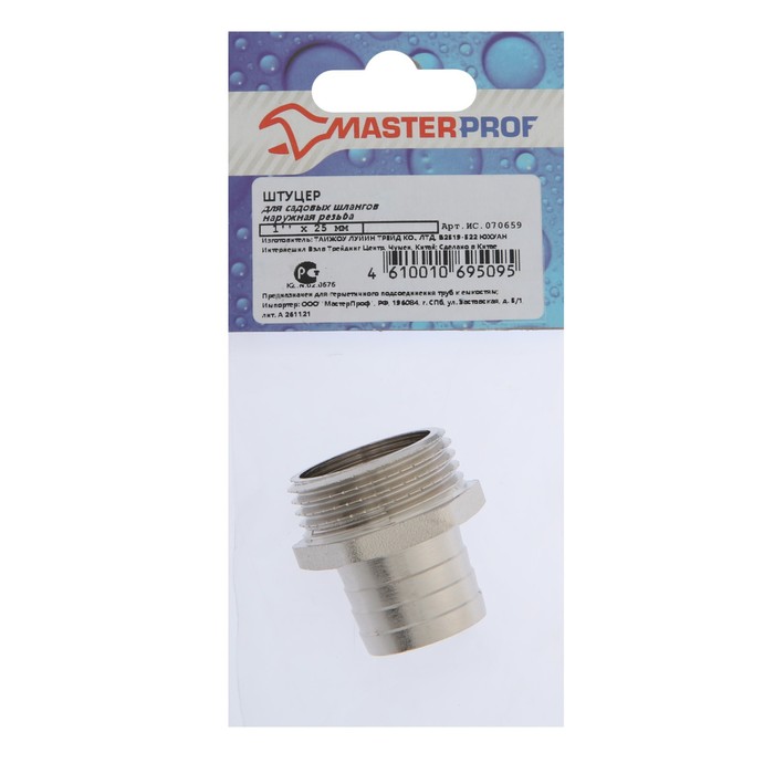 

Штуцер Masterprof ИС.070659, 1" х 25 мм, наружная резьба, латунь