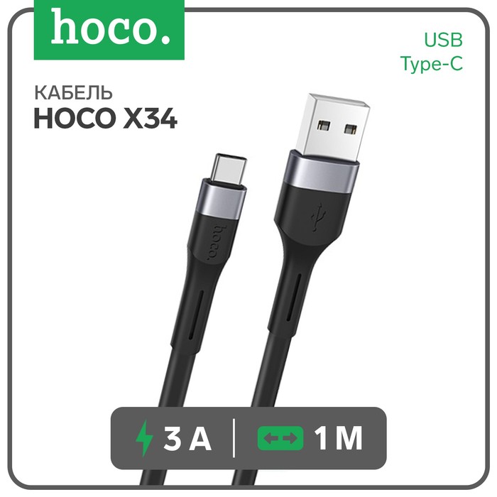 

Кабель Hoco X34 Surpass, USB - Type-C, 3 A, 1 м, ПВХ, плоский, чёрный