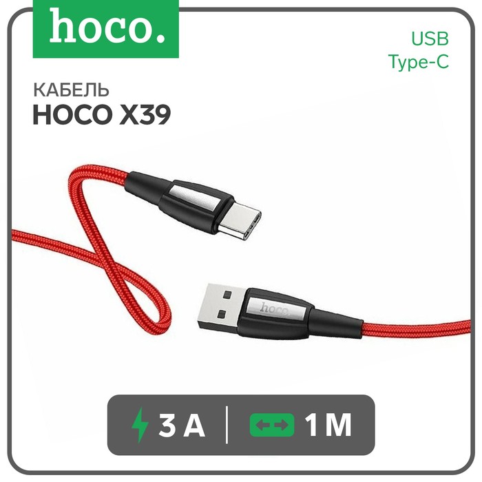 

Кабель Hoco X39, USB - Type-C, 3A, 1 м, нейлон, красный