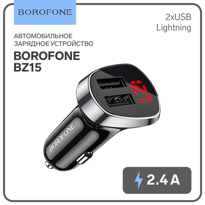 фото Автомобильное зарядное устройство borofone bz15, 2хusb, 2.4 а, дисплей, кабель lightning, 1