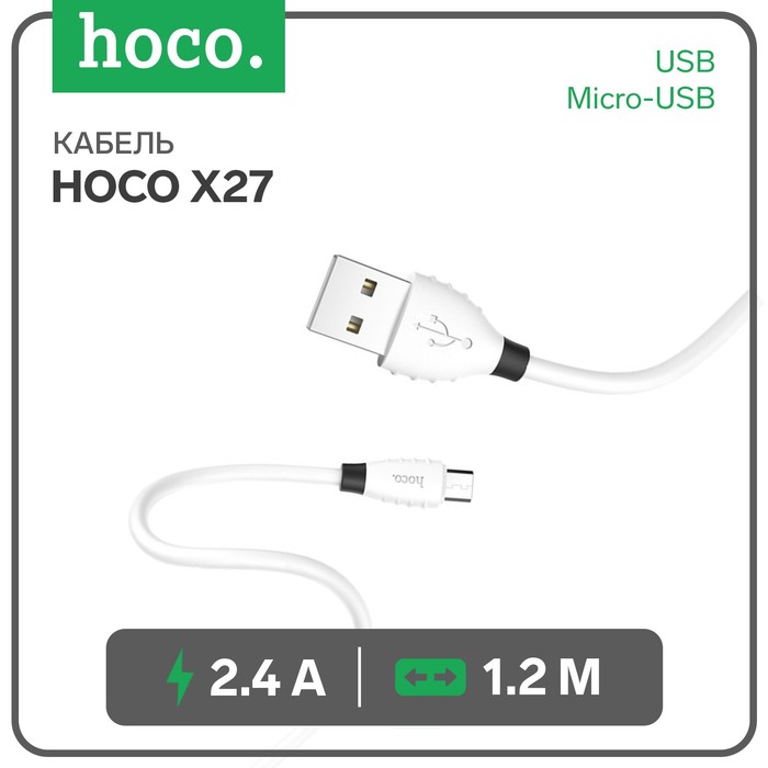 

Кабель Hoco X27, USB - Micro-USB, 2.4A, 1.2 м, ТПЭ, белый