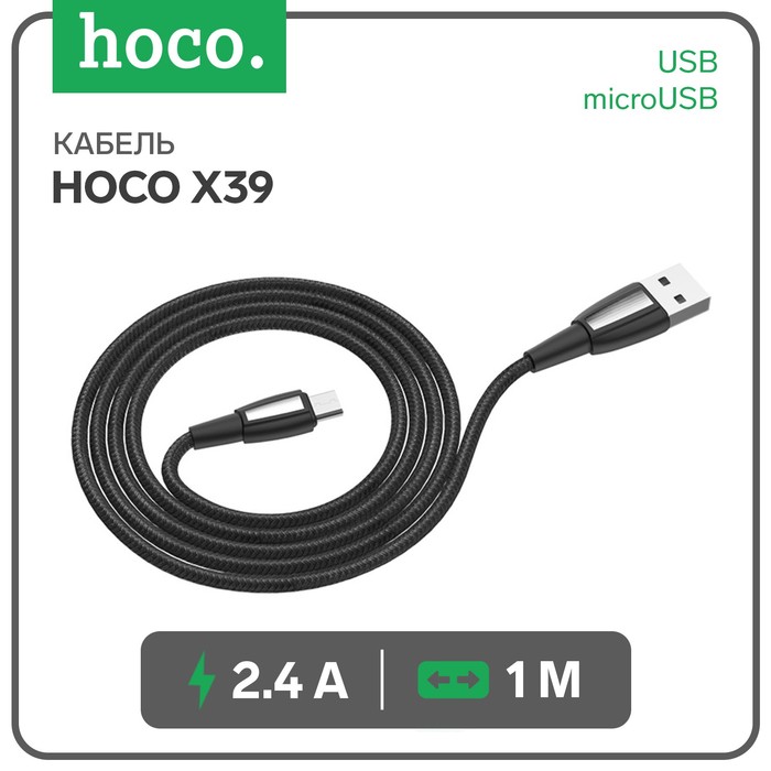 

Кабель Hoco X39, USB - Micro-USB, 2.4A, 1 м, нейлон, чёрный
