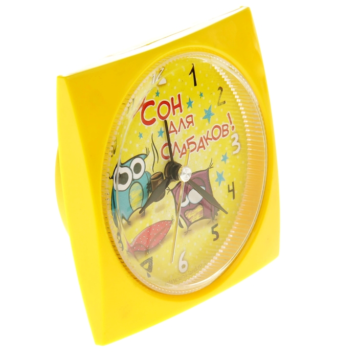 Будильник "Сон для слабаков"