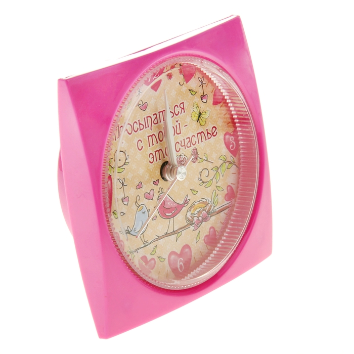 Будильник "Просыпаться с тобой - счастье"