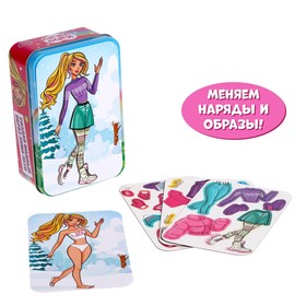 

Магнитный набор в жестяной коробке «Модный образ. Зима-лето», уценка