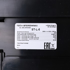 Контроллер термостатических клапанов L-5 STOUT STE-0101-005000 от Сима-ленд