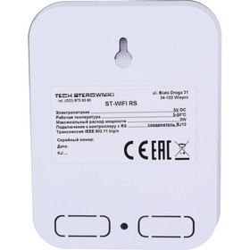 Интернет модуль WIFI RS STOUT STE-0101-007005 от Сима-ленд