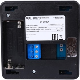 

Проводной комнатный двухпозиционный регулятор ST-294v1 STOUT STE-0101-029412, черный