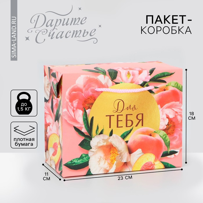 

Пакет—коробка, подарочная упаковка, «Flower», 23 х 18 х 11 см