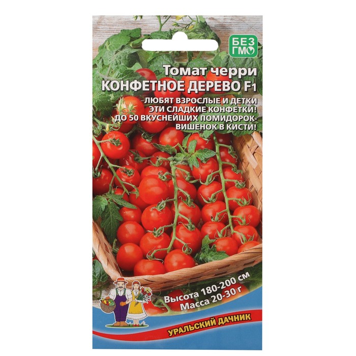 Семена Томат Конфетное дерево, F1, черри, 20 шт семена томат черри конфетное дерево f1 4 упаковки 2 подарка