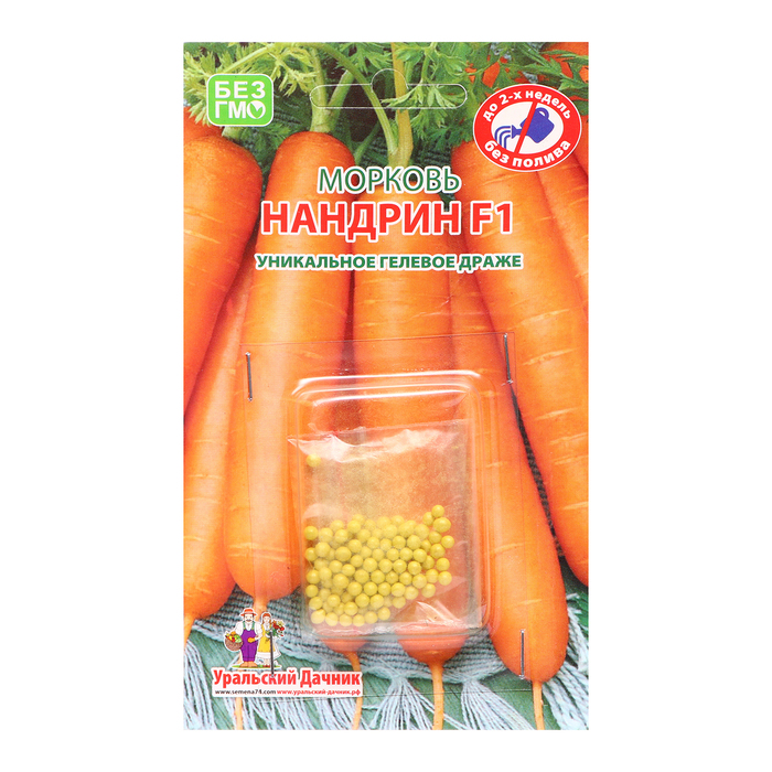 Семена Морковь Нандрин, F1, 100 шт. семена морковь нандрин 300шт