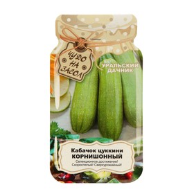 Семена Кабачок "Корнишонный", банка, 6 шт