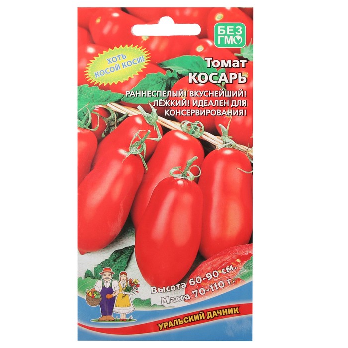 Семена Томат Косарь, 20 шт семена томат грушовка 20 шт