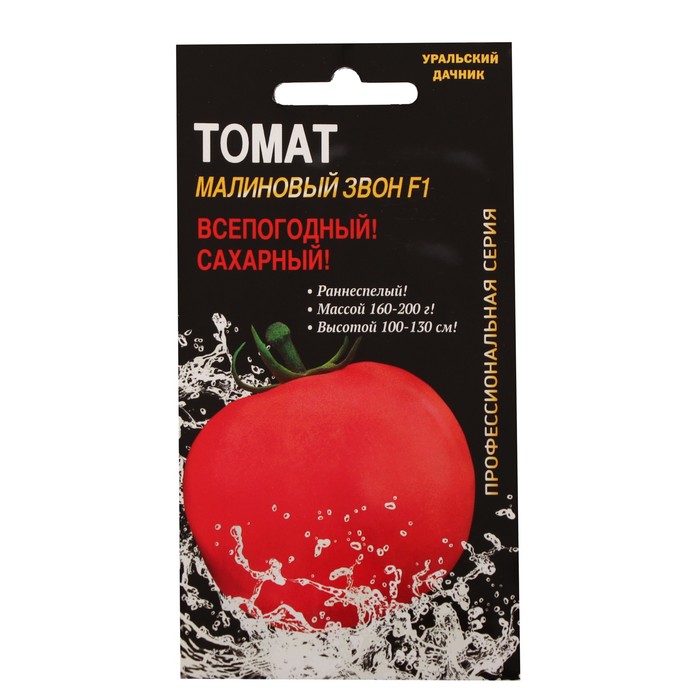Семена Томат Малиновый звон, F1, проф, 12 шт семена томат малиновый коктейль f1 5 шт