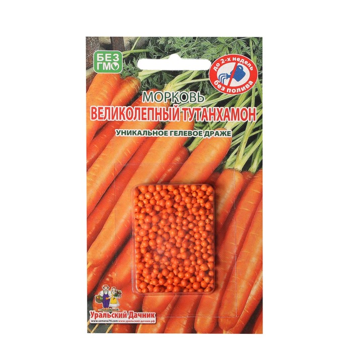 Семена Морковь Великолепный Татунхамон, 300 шт.