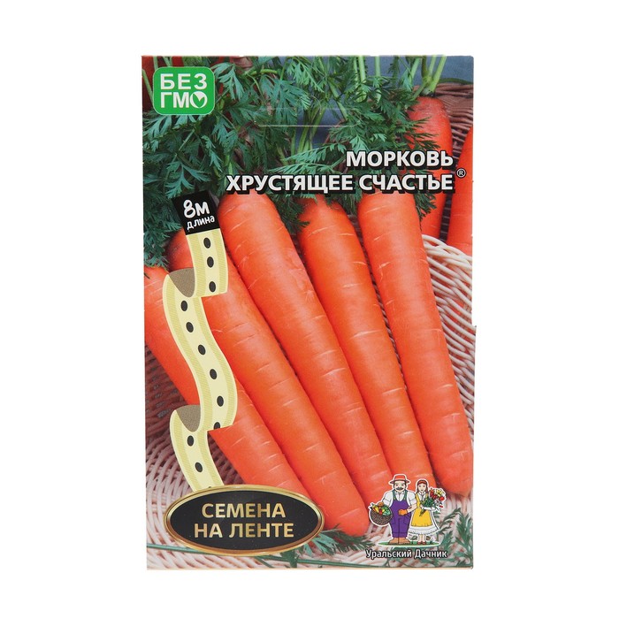 Семена Морковь Хрустящее Счастье, лента, 8 м семена морковь хрустящее счастье лента 8 м 2шт