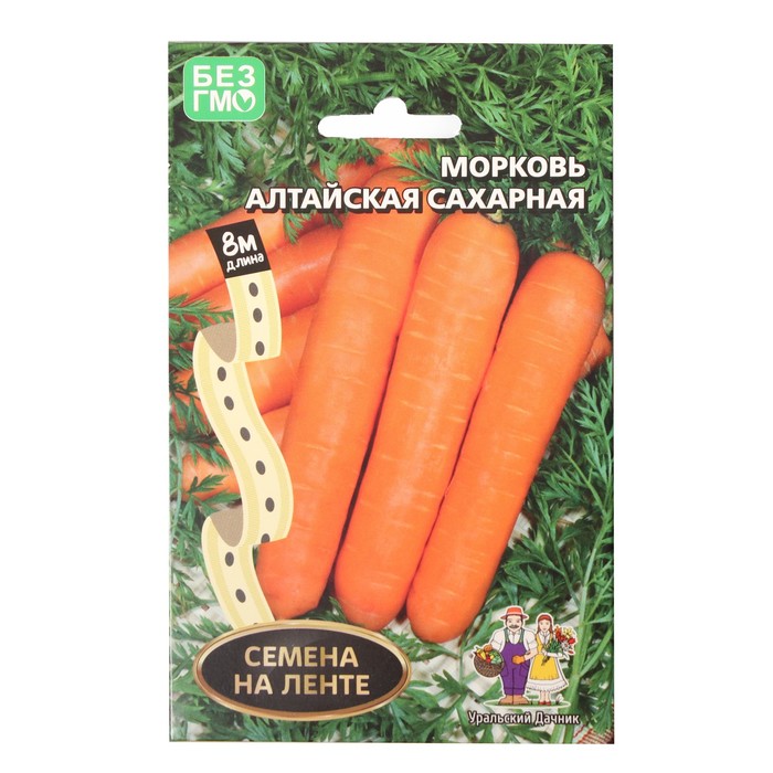 Семена Морковь Алтайская Сахарная, 8 м семена морковь алтайская сахарная 8 м 6 упаковок