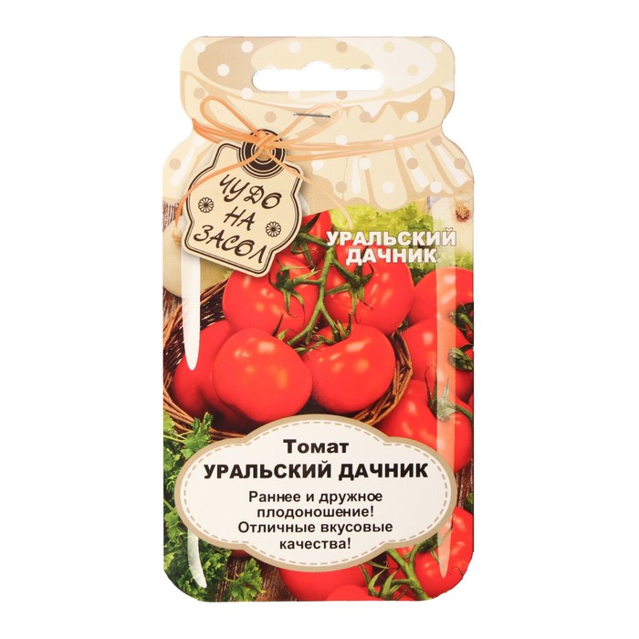Семена Томат Уральский дачник, банка, 20 шт семена томат дачник