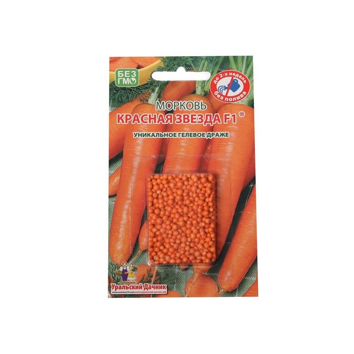 Семена Морковь Красная Звезда, 250 шт.