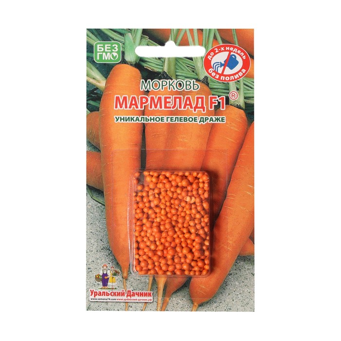 Семена Морковь Мармелад, F1, 250 шт. семена морковь санькина любовь f1 250 шт
