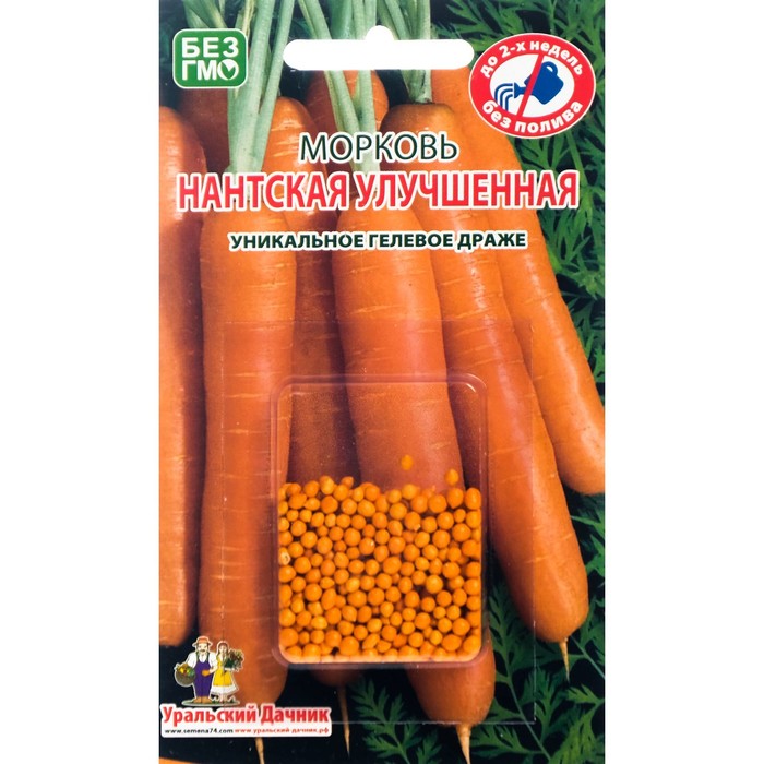 Семена Морковь Нантская Улучшенная, 250 шт. семена морковь русский огород нантская улучшенная 2г