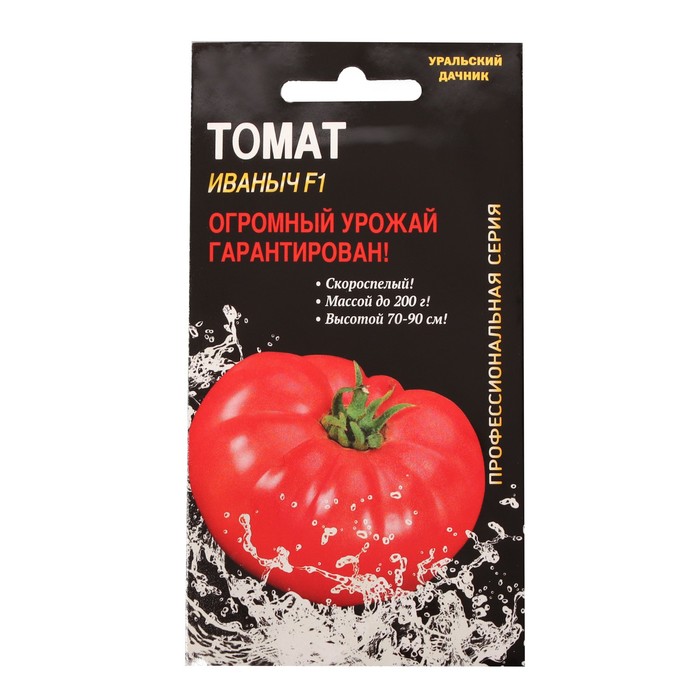 Семена Томат Иваныч, F1, проф, 12 шт семена томат иваныч f1 проф 12 шт