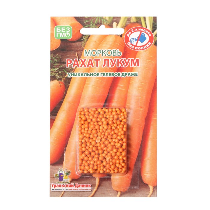 Семена Морковь Рахат Лукум, 250 шт.