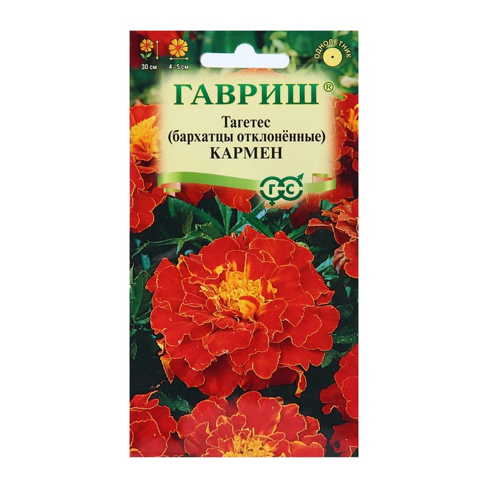 цена Семена цветов Бархатцы отклоненные (Тагетес) Кармен, 0,3 г