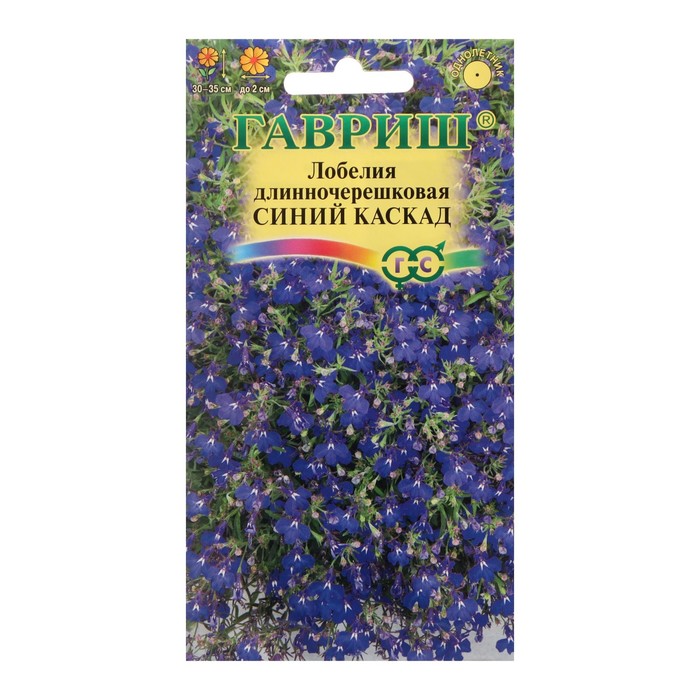 Семена цветов Лобелия ампельная Синий каскад, 0,01 г лобелия ампельная лиловый каскад 0 05 гр